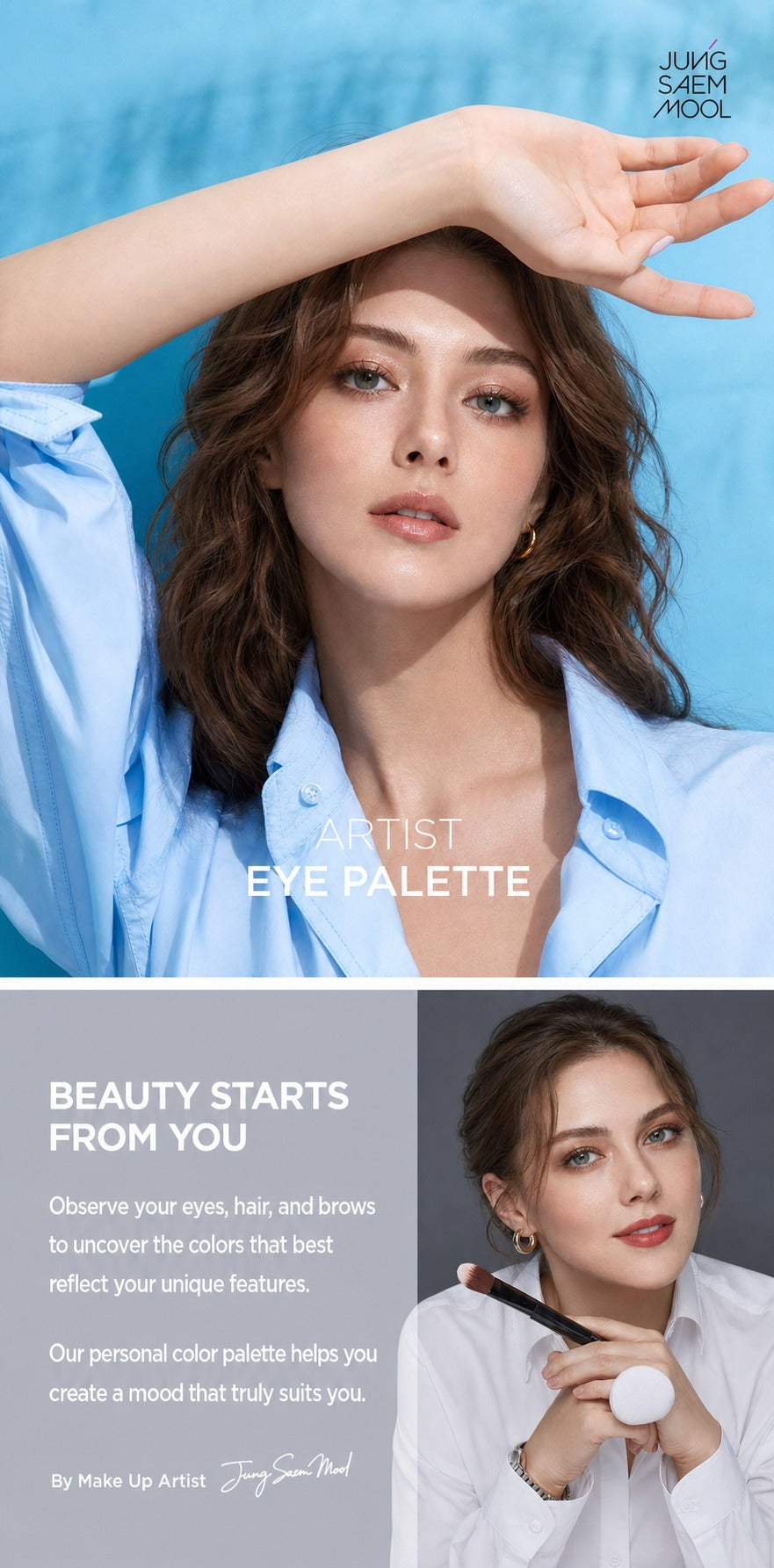 JUNG SAEM MOOL Artist/Eye Palette + Gift Set