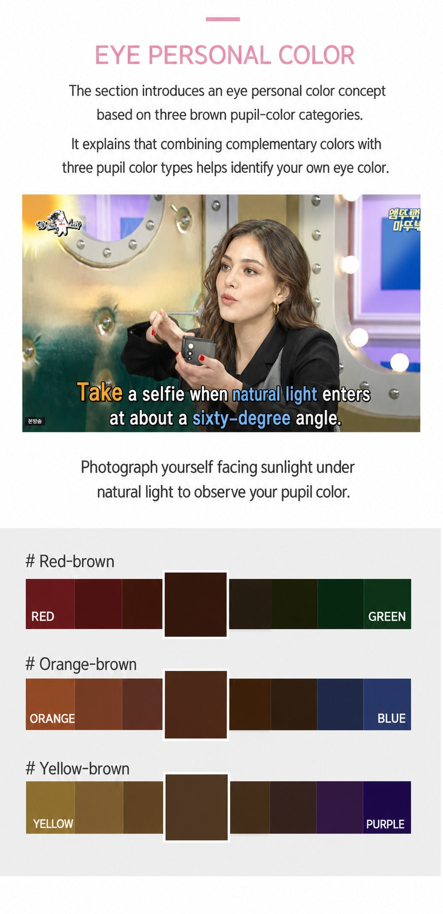 JUNG SAEM MOOL Artist/Eye Palette + Gift Set