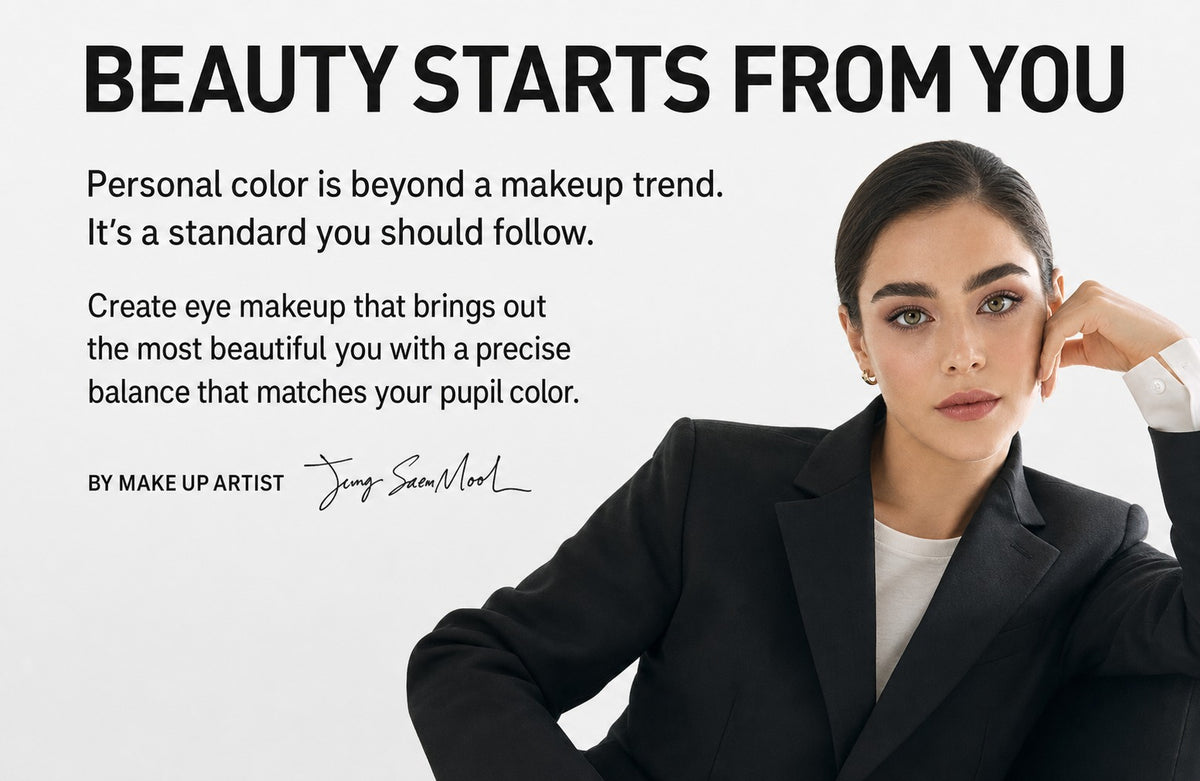 JUNGSAEMMOOL Artist Eye Palette — 4 Warm Shades
