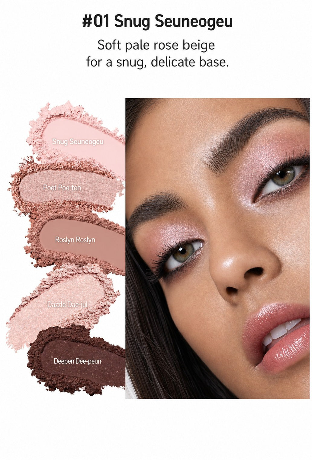 JUNGSAEMMOOL Artist Eye Palette — 4 Warm Shades