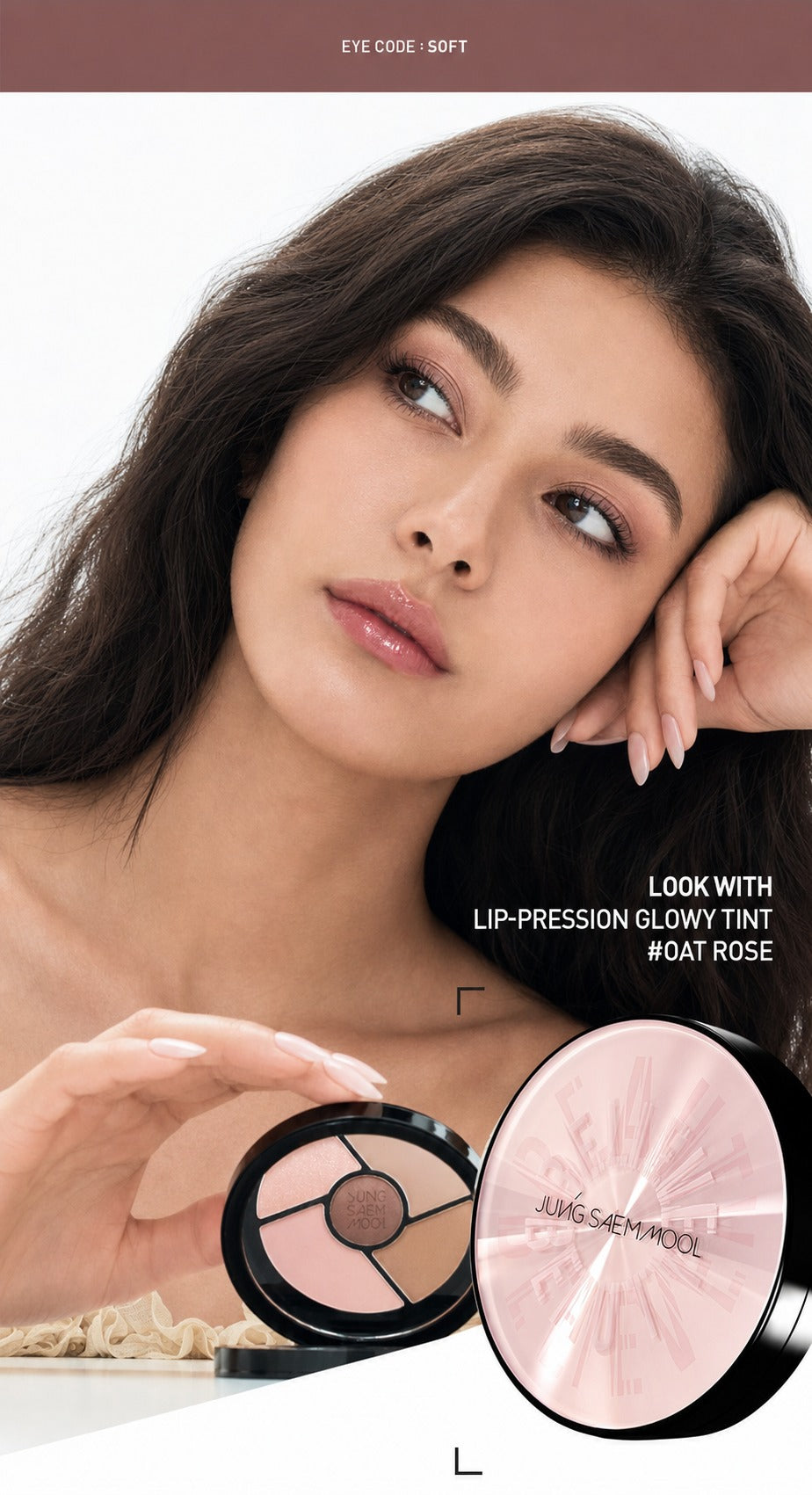 JUNGSAEMMOOL Artist Eye Palette — 4 Warm Shades